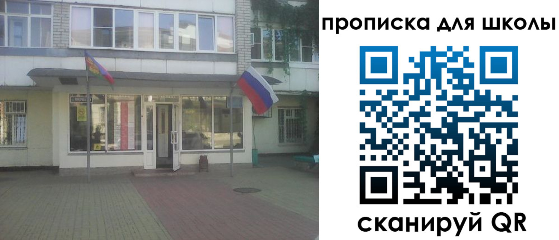 пропишу в квартире в Шагонаре