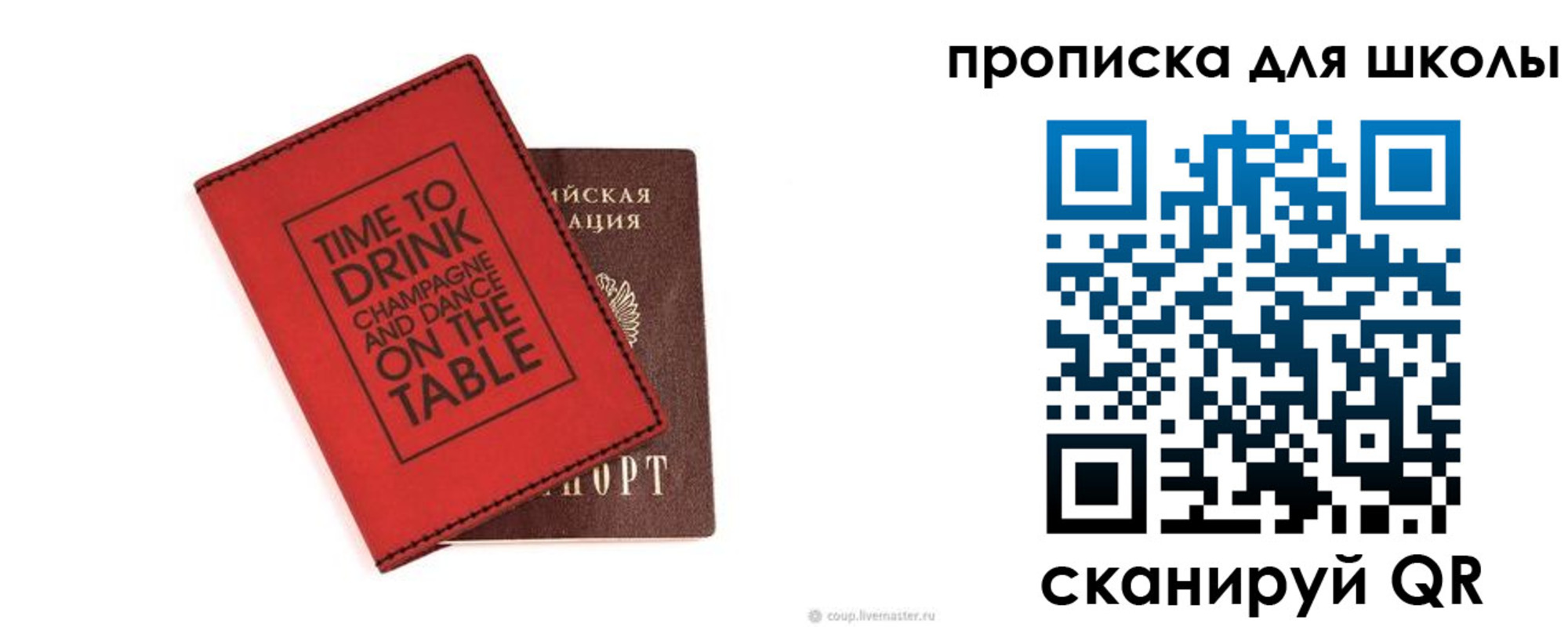 где прописаться в Шагонаре